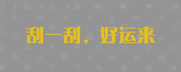 提前在线预测